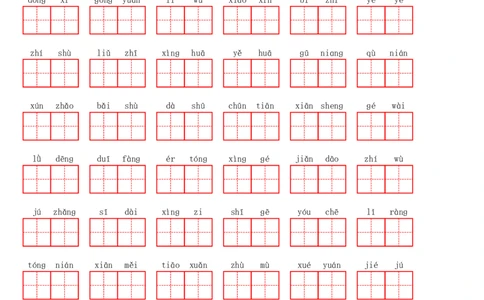 二（下）看拼音写词语1--8单元(1)_二年级上下册资料_小学二年级学习资料-25年更新版_2-02、小学二年级语文下册_2-2-2、练习题、作业、试题、试卷_专项练习_语文看拼音写词语