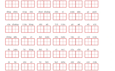 二（下）看拼音写词语1--8单元(1)_二年级上下册资料_小学二年级学习资料-25年更新版_2-02、小学二年级语文下册_2-2-2、练习题、作业、试题、试卷_专项练习_语文看拼音写词语