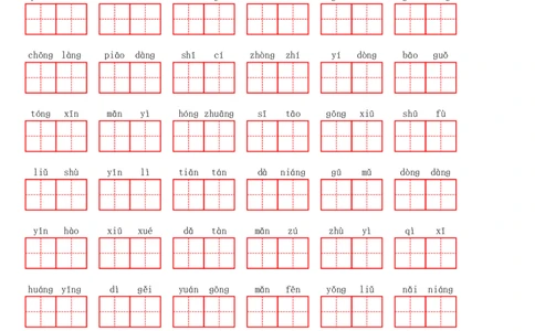 二（下）看拼音写词语1--8单元(1)_二年级上下册资料_小学二年级学习资料-25年更新版_2-02、小学二年级语文下册_2-2-2、练习题、作业、试题、试卷_专项练习_语文看拼音写词语