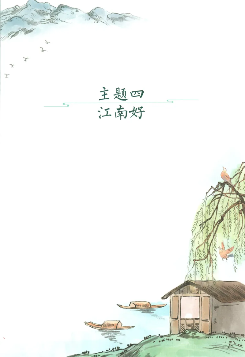 二上数学苏教答案解析时习卷_25秋小学语数英习题试卷_数学_苏教版_数学《王朝霞考点梳理时习卷》苏教25秋(1)_考点梳理时习卷数学SJ2上