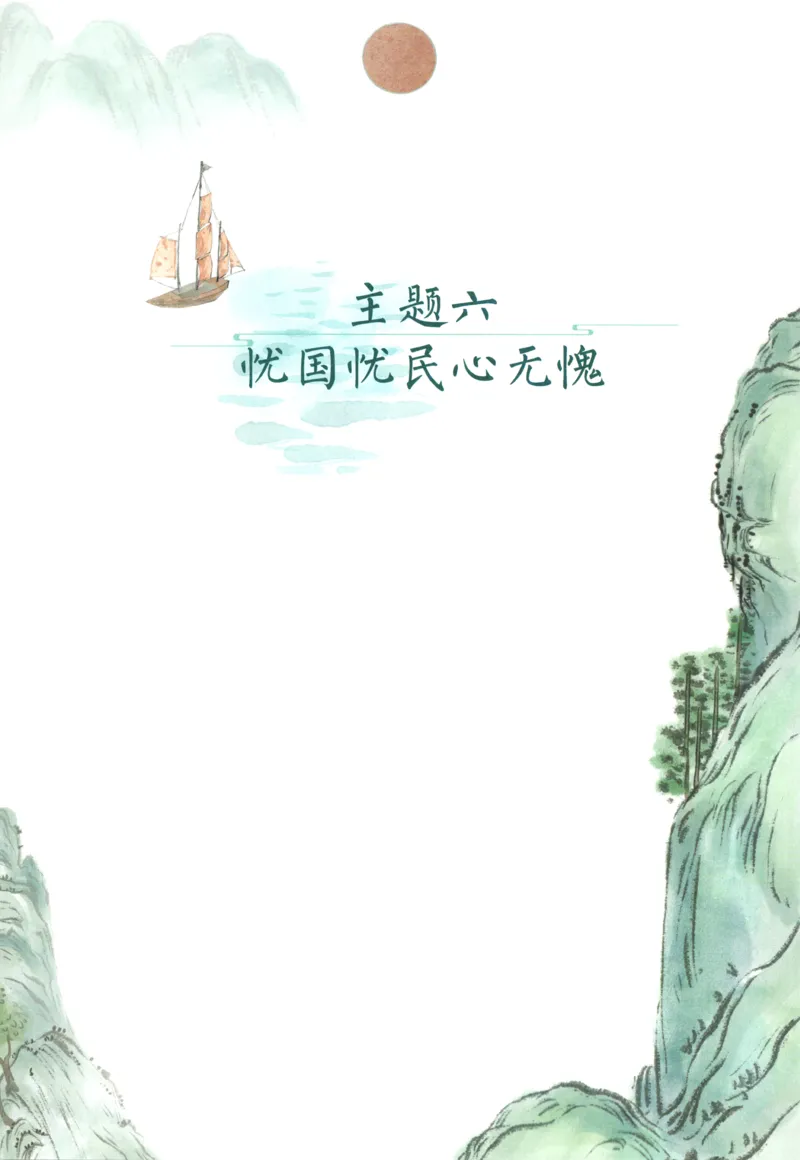 二上数学苏教答案解析时习卷_25秋小学语数英习题试卷_数学_苏教版_数学《王朝霞考点梳理时习卷》苏教25秋(1)_考点梳理时习卷数学SJ2上