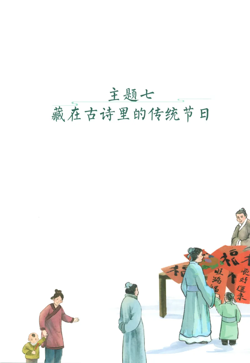 二上数学苏教答案解析时习卷_25秋小学语数英习题试卷_数学_苏教版_数学《王朝霞考点梳理时习卷》苏教25秋(1)_考点梳理时习卷数学SJ2上