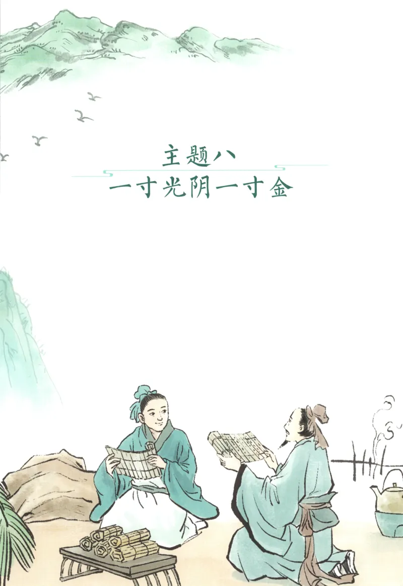 二上数学苏教答案解析时习卷_25秋小学语数英习题试卷_数学_苏教版_数学《王朝霞考点梳理时习卷》苏教25秋(1)_考点梳理时习卷数学SJ2上