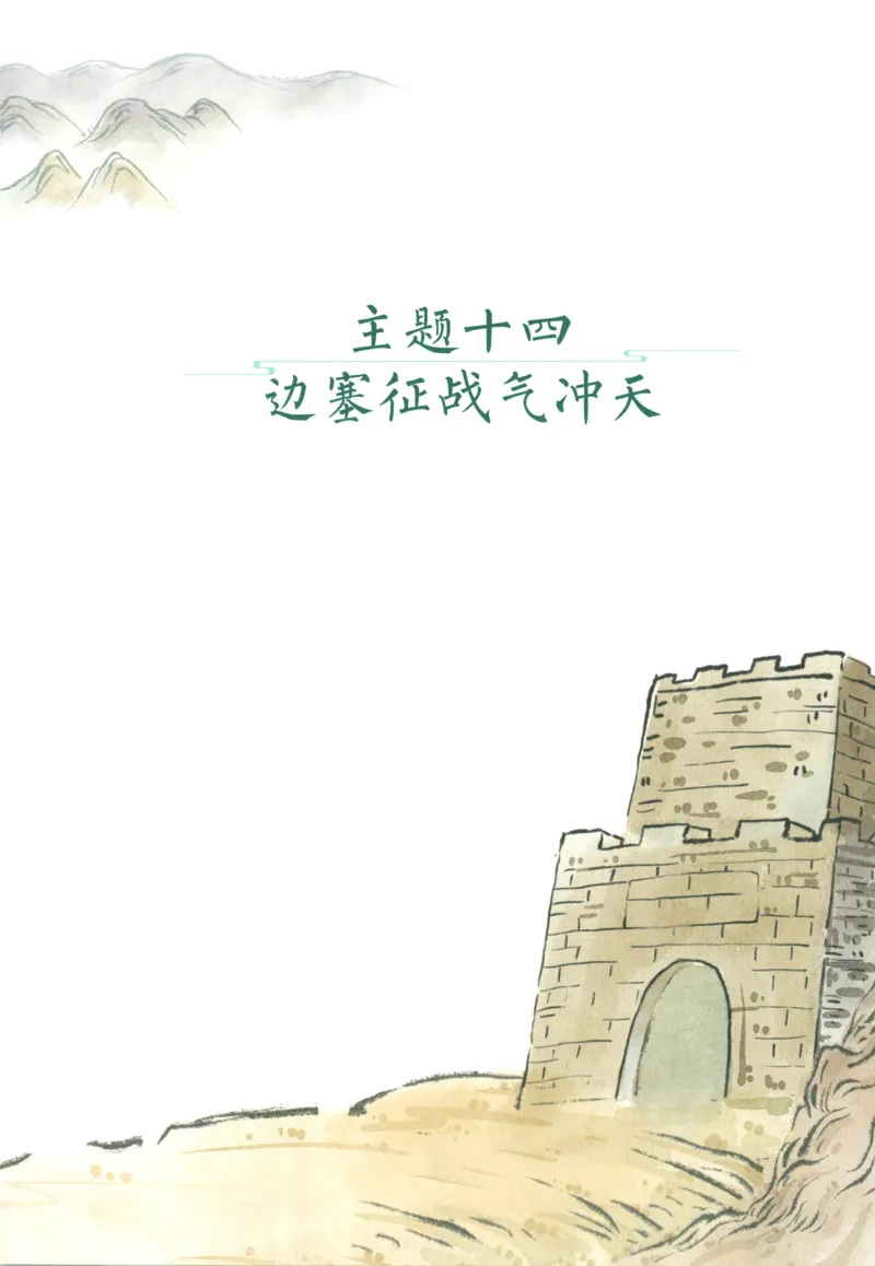 二上数学苏教答案解析时习卷_25秋小学语数英习题试卷_数学_苏教版_数学《王朝霞考点梳理时习卷》苏教25秋(1)_考点梳理时习卷数学SJ2上