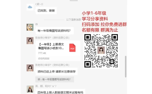 小学三年级数学竖式计算题200道._三年级上下册资料_三年级上语数英上下册学习资料_3-8-4、小学三年级数学下册_人教版_6、专项练习