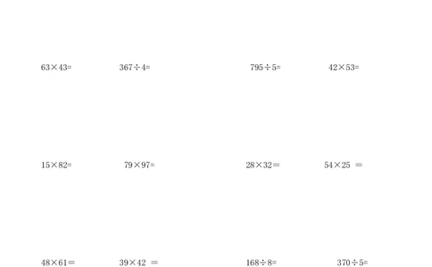 小学三年级数学竖式计算题200道._三年级上下册资料_三年级上语数英上下册学习资料_3-8-4、小学三年级数学下册_人教版_6、专项练习