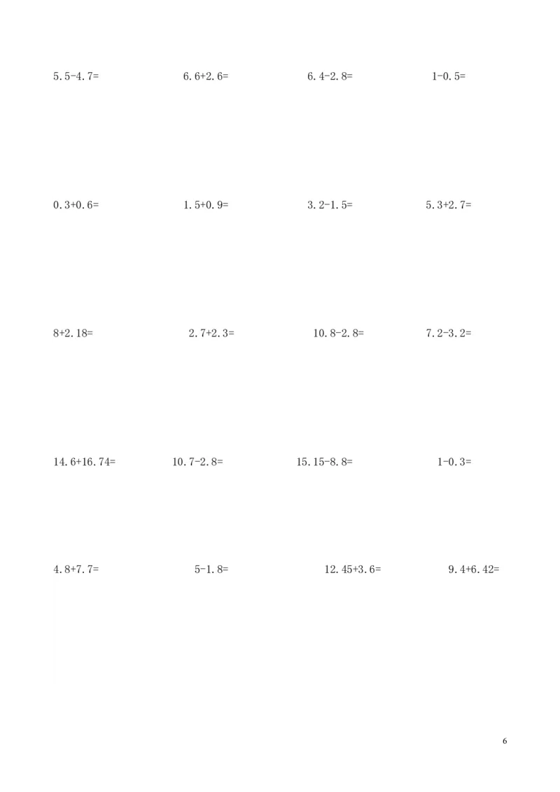 小学三年级数学竖式计算题200道._三年级上下册资料_三年级上语数英上下册学习资料_3-8-4、小学三年级数学下册_人教版_6、专项练习