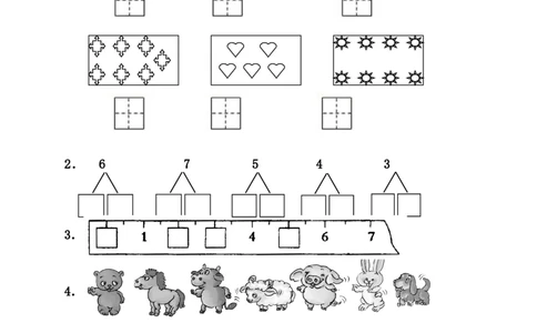 新人教版一上数学期中考测试题2_一年级上下册资料_一年级上语数英上下册学习资料_3-6-3、小学一年级数学上册_人教版_4、期中试题