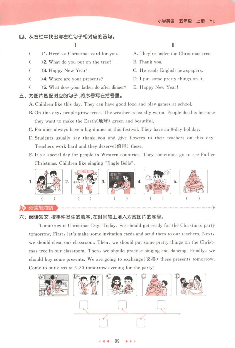 五年级英语上册译林版25秋《53天天练》_25秋小学语数英习题试卷_英语_译林版_1-6年级英语上册译林版25秋《53天天练》_五年级英语上册译林版25秋《53天天练》