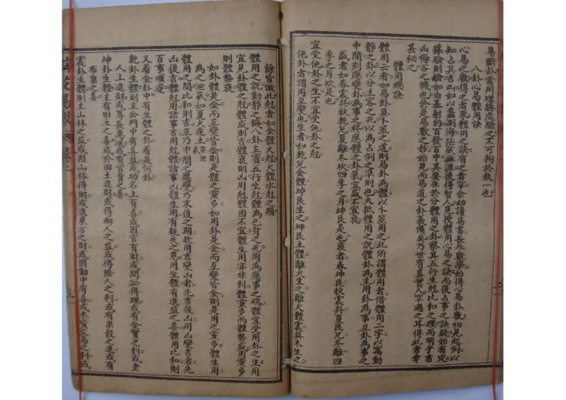 宋邵康节《梅花易数》古本_t涯_绝版古籍电子书合集（13大类）_风水类