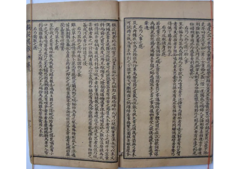 宋邵康节《梅花易数》古本_t涯_绝版古籍电子书合集（13大类）_风水类