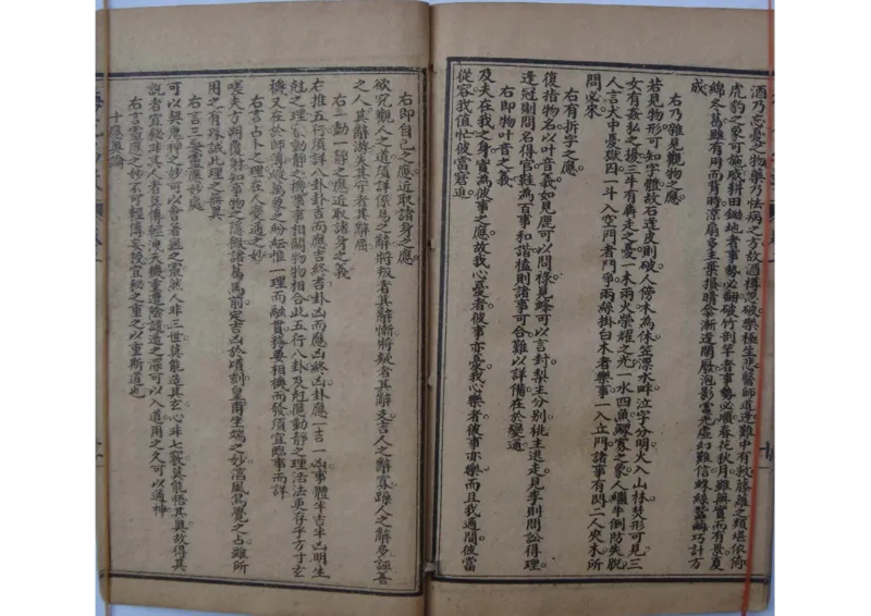 宋邵康节《梅花易数》古本_t涯_绝版古籍电子书合集（13大类）_风水类