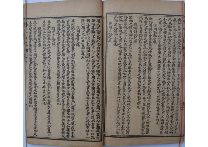 宋邵康节《梅花易数》古本_t涯_绝版古籍电子书合集（13大类）_风水类