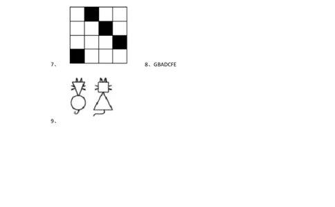 小学一年级奥数《图形找规律》-练习(1)_一年级上下册资料_3-2-1、小学奥数一年级