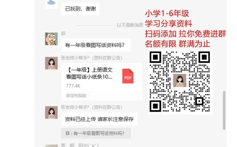 小学三年级上册人教版PEP英语期末真题模拟试卷_三年级上下册资料_三年级上语数英上下册学习资料_3-8-5、小学三年级英语上册_人教PEP版_5、期末测试卷