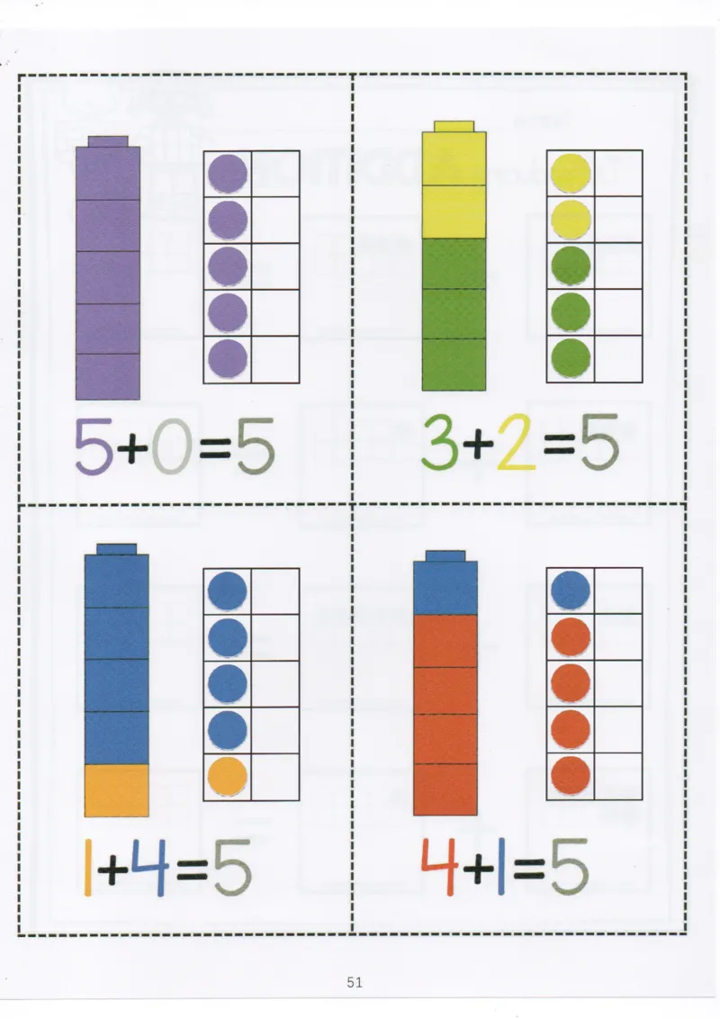 我的第一本加减法_一年级上下册资料_小学一年级学习资料-25年更新版_1-00、幼小衔接_幼小衔接我的第一本系列