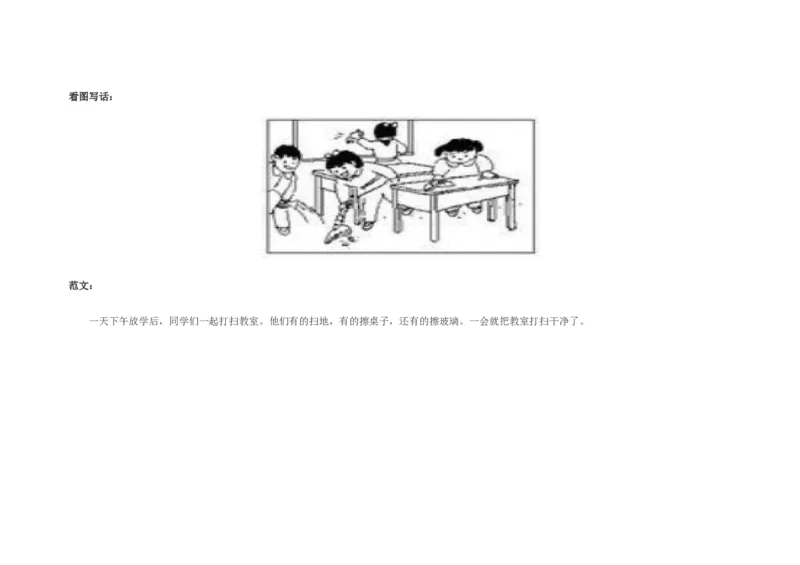 品优教学人教版小学语文知识点汇总_小学数学口算竖式脱式计算应用题一二三四五六年级上下册电_小学数学口算题库电子版（1-6）_笔算题（1-小升初）_赠品小学知识点