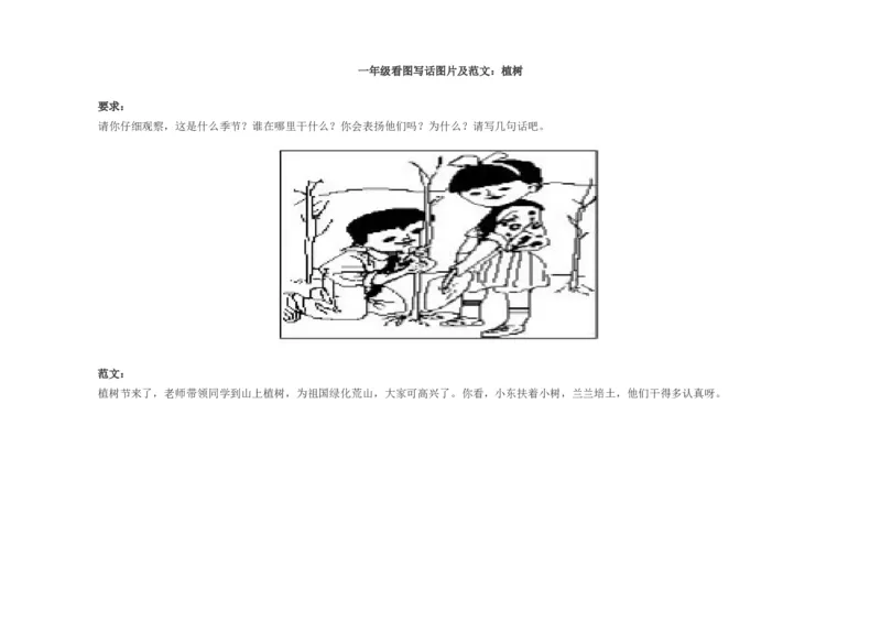 品优教学人教版小学语文知识点汇总_小学数学口算竖式脱式计算应用题一二三四五六年级上下册电_小学数学口算题库电子版（1-6）_笔算题（1-小升初）_赠品小学知识点