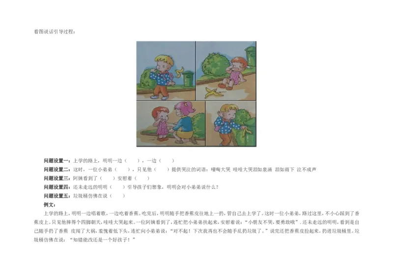 品优教学人教版小学语文知识点汇总_小学数学口算竖式脱式计算应用题一二三四五六年级上下册电_小学数学口算题库电子版（1-6）_笔算题（1-小升初）_赠品小学知识点