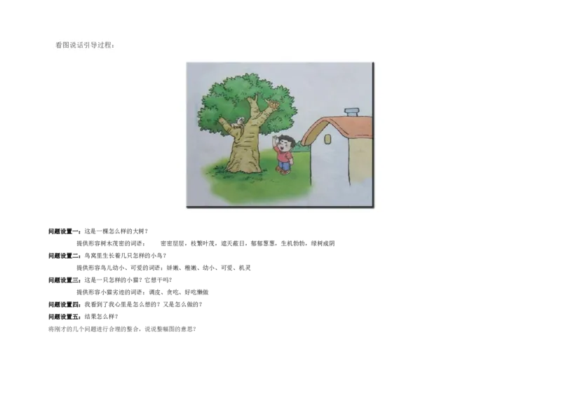 品优教学人教版小学语文知识点汇总_小学数学口算竖式脱式计算应用题一二三四五六年级上下册电_小学数学口算题库电子版（1-6）_笔算题（1-小升初）_赠品小学知识点