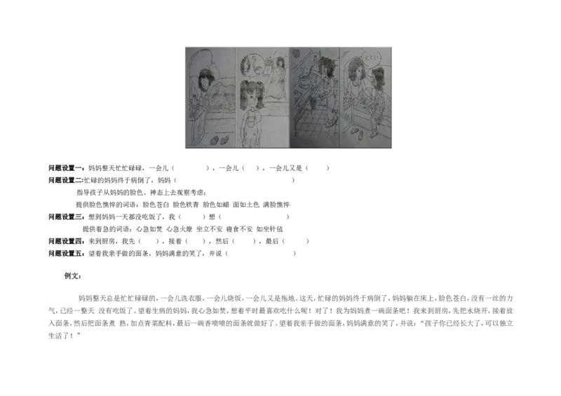 品优教学人教版小学语文知识点汇总_小学数学口算竖式脱式计算应用题一二三四五六年级上下册电_小学数学口算题库电子版（1-6）_笔算题（1-小升初）_赠品小学知识点