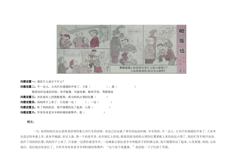 品优教学人教版小学语文知识点汇总_小学数学口算竖式脱式计算应用题一二三四五六年级上下册电_小学数学口算题库电子版（1-6）_笔算题（1-小升初）_赠品小学知识点