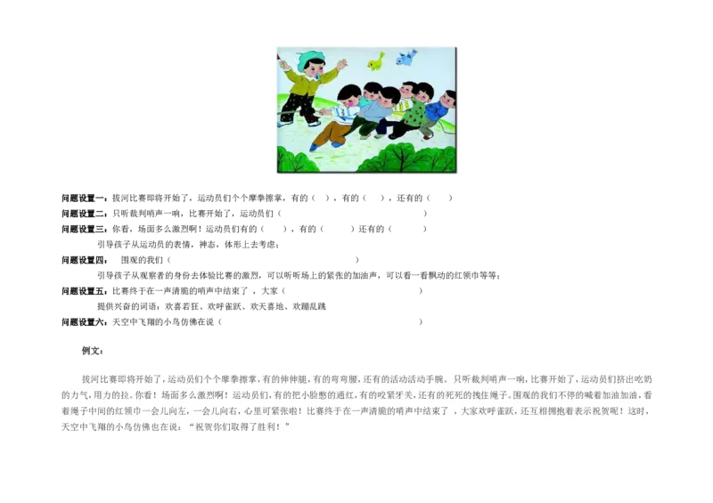 品优教学人教版小学语文知识点汇总_小学数学口算竖式脱式计算应用题一二三四五六年级上下册电_小学数学口算题库电子版（1-6）_笔算题（1-小升初）_赠品小学知识点