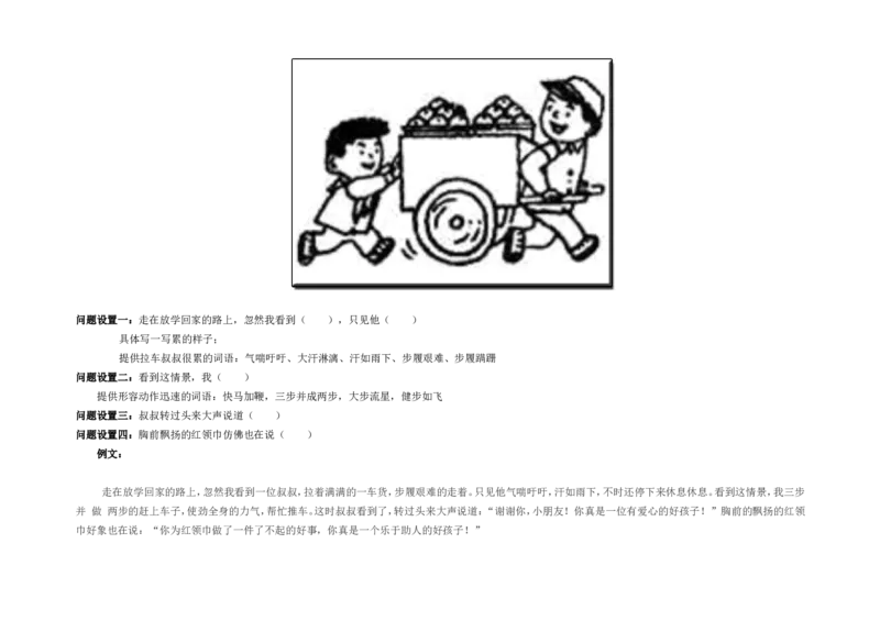 品优教学人教版小学语文知识点汇总_小学数学口算竖式脱式计算应用题一二三四五六年级上下册电_小学数学口算题库电子版（1-6）_笔算题（1-小升初）_赠品小学知识点