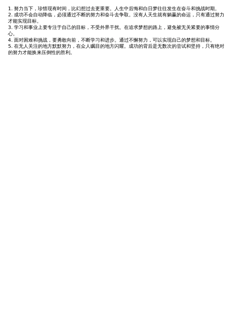 03.资料-2025新题3_文字解析版_2026考公资料_（05）超格_行测申论2025超格合集(行测&申论&政治理论)_行测申论2025省考超格超大杯刷题课（五合一）_超格五合一文字解析版_资料分析