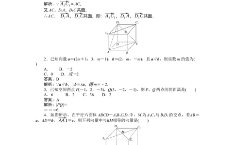 专练38_2025高中教辅（后续还会更新新习题试卷）_2025高中全科《微专题&middot;小练习》_2025高中全科《微专题小练习》_2025版&middot;微专题小练习&middot;数学