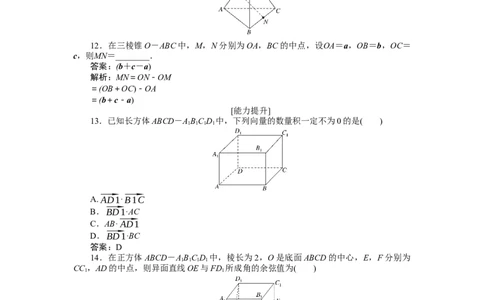 专练38_2025高中教辅（后续还会更新新习题试卷）_2025高中全科《微专题&middot;小练习》_2025高中全科《微专题小练习》_2025版&middot;微专题小练习&middot;数学