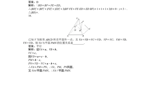 专练38_2025高中教辅（后续还会更新新习题试卷）_2025高中全科《微专题&middot;小练习》_2025高中全科《微专题小练习》_2025版&middot;微专题小练习&middot;数学