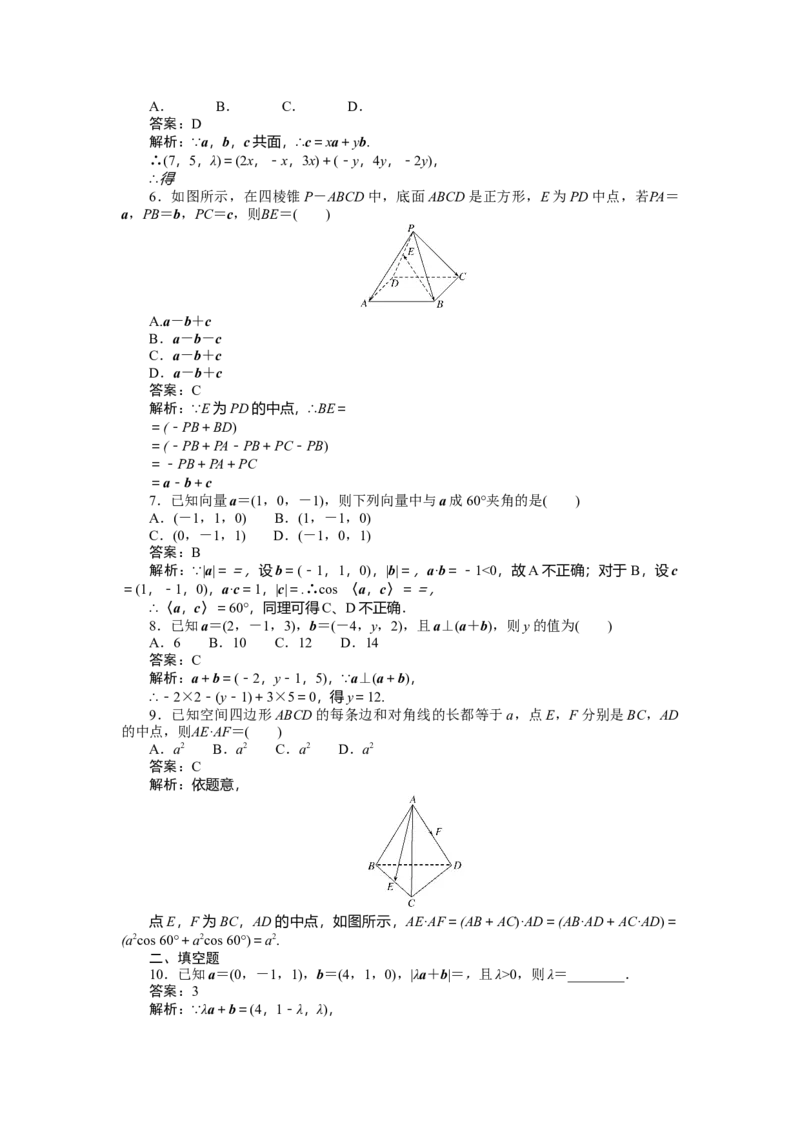 专练38_2025高中教辅（后续还会更新新习题试卷）_2025高中全科《微专题&middot;小练习》_2025高中全科《微专题小练习》_2025版&middot;微专题小练习&middot;数学