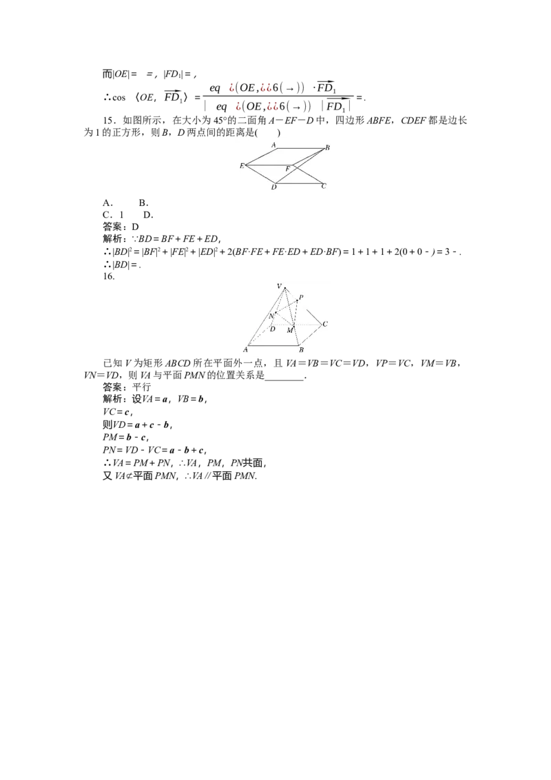 专练38_2025高中教辅（后续还会更新新习题试卷）_2025高中全科《微专题&middot;小练习》_2025高中全科《微专题小练习》_2025版&middot;微专题小练习&middot;数学