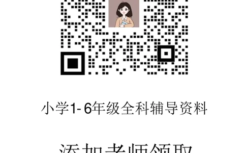 晨读-第一期(1)_一年级上下册资料_一年级上册小红书同款资料_一年级(1)