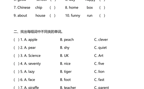 外研版一起点三年级下册M8单元测试卷及答案_三年级上下册资料_三年级上语数英上下册学习资料_3-8-6、小学三年级英语下册_外研版一起点_3、单元测试卷