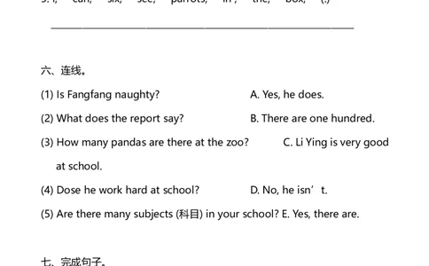 外研版一起点三年级下册M8单元测试卷及答案_三年级上下册资料_三年级上语数英上下册学习资料_3-8-6、小学三年级英语下册_外研版一起点_3、单元测试卷