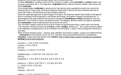 02.阅读通过阅读学词汇(1-35)TOEIC托业必备_09、易考汇总_09、易考汇总_银行笔试包含专业题_03、英语讲义+经典例题(重在平时学习)