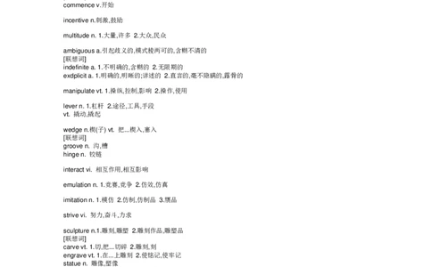 02.阅读通过阅读学词汇(1-35)TOEIC托业必备_09、易考汇总_09、易考汇总_银行笔试包含专业题_03、英语讲义+经典例题(重在平时学习)