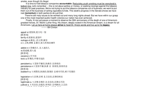 02.阅读通过阅读学词汇(1-35)TOEIC托业必备_09、易考汇总_09、易考汇总_银行笔试包含专业题_03、英语讲义+经典例题(重在平时学习)