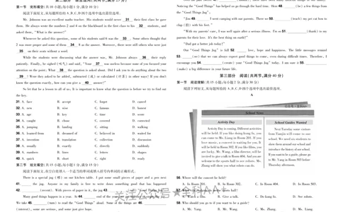 2026《中考英语45套》河北_2026《中考》数学、英语、物理+化学安徽、河北、河南、山西、辽宁、湖北_2026《中考英语45套》全国地方版_2026《中考英语45套》河北