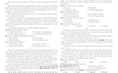 2026《中考英语45套》河北_2026《中考》数学、英语、物理+化学安徽、河北、河南、山西、辽宁、湖北_2026《中考英语45套》全国地方版_2026《中考英语45套》河北