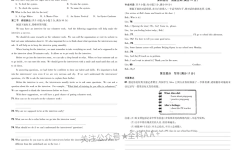 2026《中考英语45套》河北_2026《中考》数学、英语、物理+化学安徽、河北、河南、山西、辽宁、湖北_2026《中考英语45套》全国地方版_2026《中考英语45套》河北
