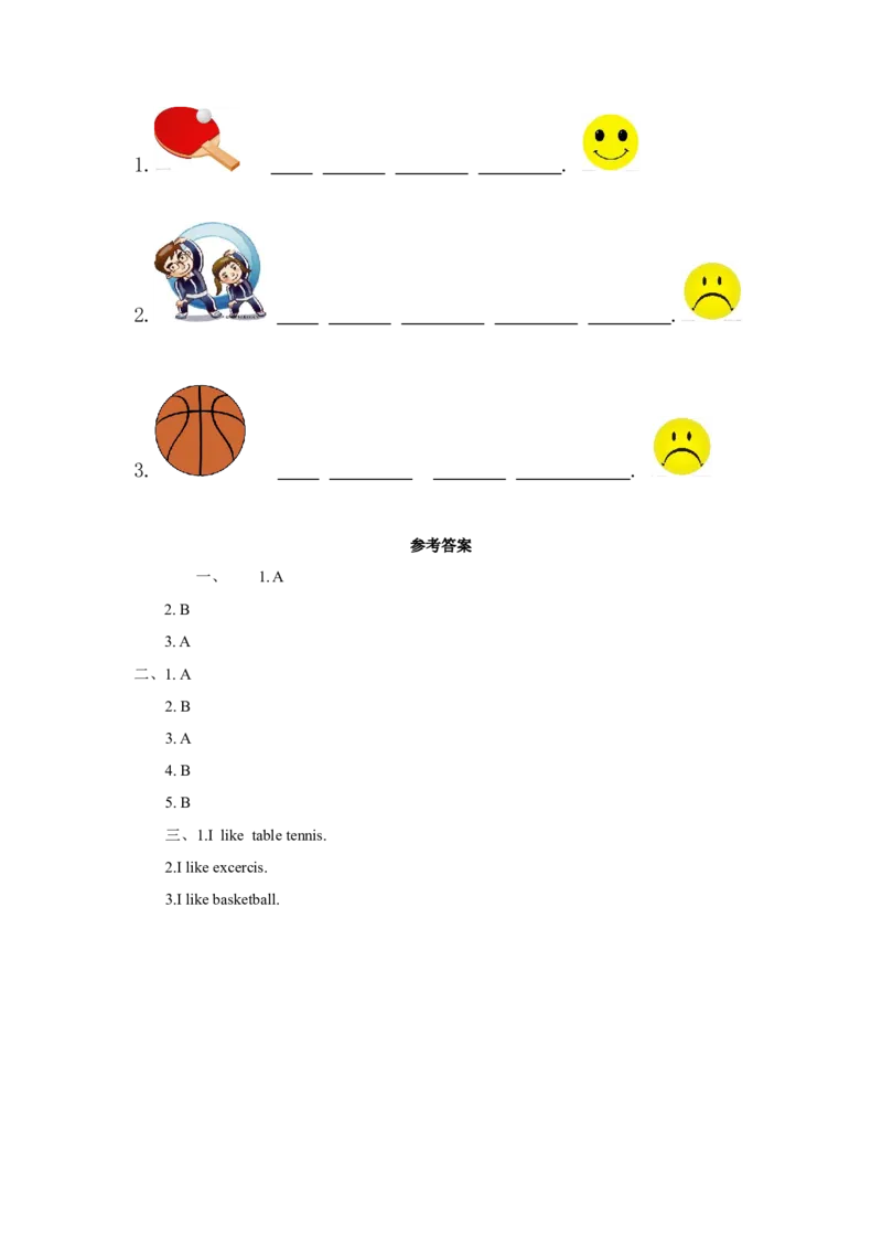 同步练习Module1Unit2（外研）_二年级上下册资料_二年级语数英上下册学习资料_3-7-5、小学二年级英语上册_外研版一起点_2、同步练习_Module1