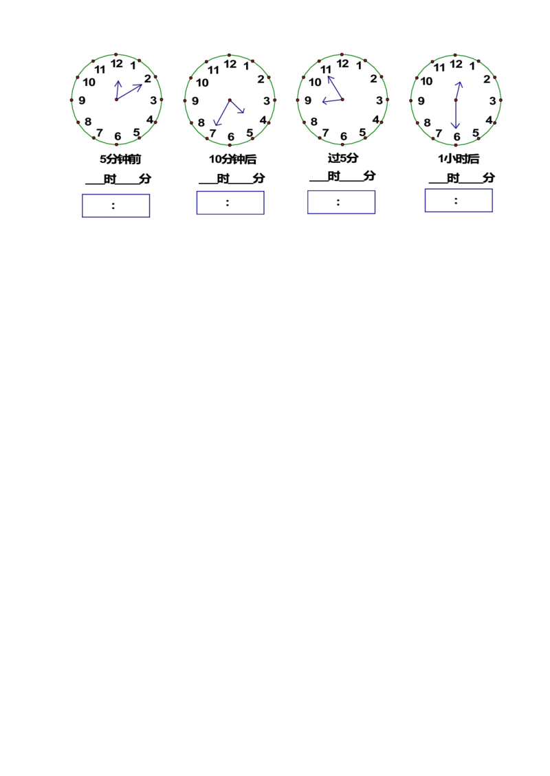 一年级下册数学填空题训练_一年级上下册资料_小学一年级学习资料-25年更新版_1-04、小学一年级数学下册_1-4-2、练习题、作业、试题、试卷_通用
