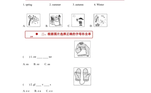 同步练习Module9Unit1（外研）_二年级上下册资料_二年级语数英上下册学习资料_3-7-5、小学二年级英语上册_外研版一起点_2、同步练习_Module9
