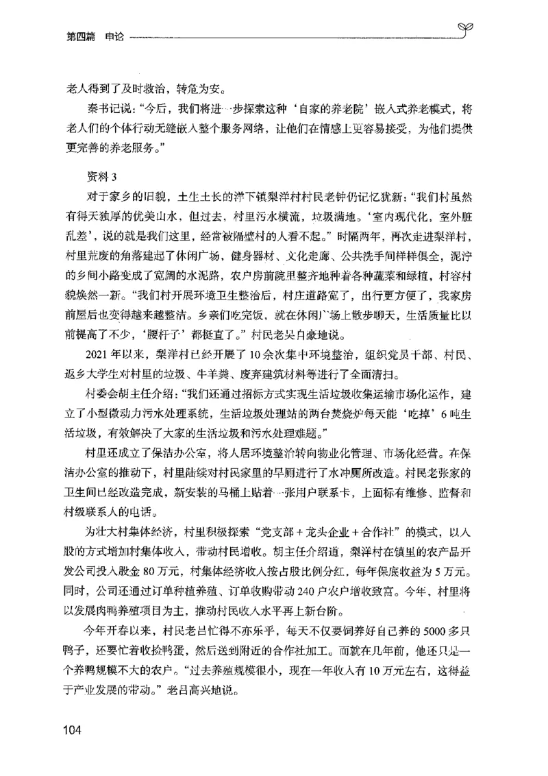 02强化练习题（广东版）上册_2026考公资料_（10）粉笔_2025粉笔国考省考980（课＋笔记）_粉笔980（25多省）_52025FB广东省考980系统班_0.2025年广东26本图书