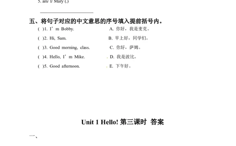 小学三年级上册试卷含答案：译林版英语：Unit1课时2_三年级上下册资料_三年级上语数英上下册学习资料_3-8-5、小学三年级英语上册_译林版_2、同步练习