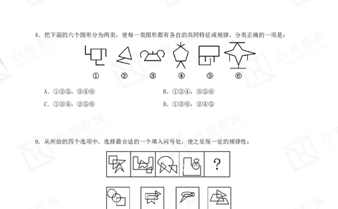 图形推理原创题目刷题班讲义-龙飞西安叛逆小樱桃_2026考公资料_（01）花生十三_（02）龙飞_2024龙飞资料_刷题课2024龙飞图推原创题目刷题班