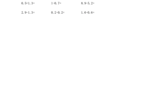 小学三年级下册（三下）人教版数学第七单元检测卷.2_三年级上下册资料_三年级上语数英上下册学习资料_3-8-4、小学三年级数学下册_人教版_3、单元测试卷